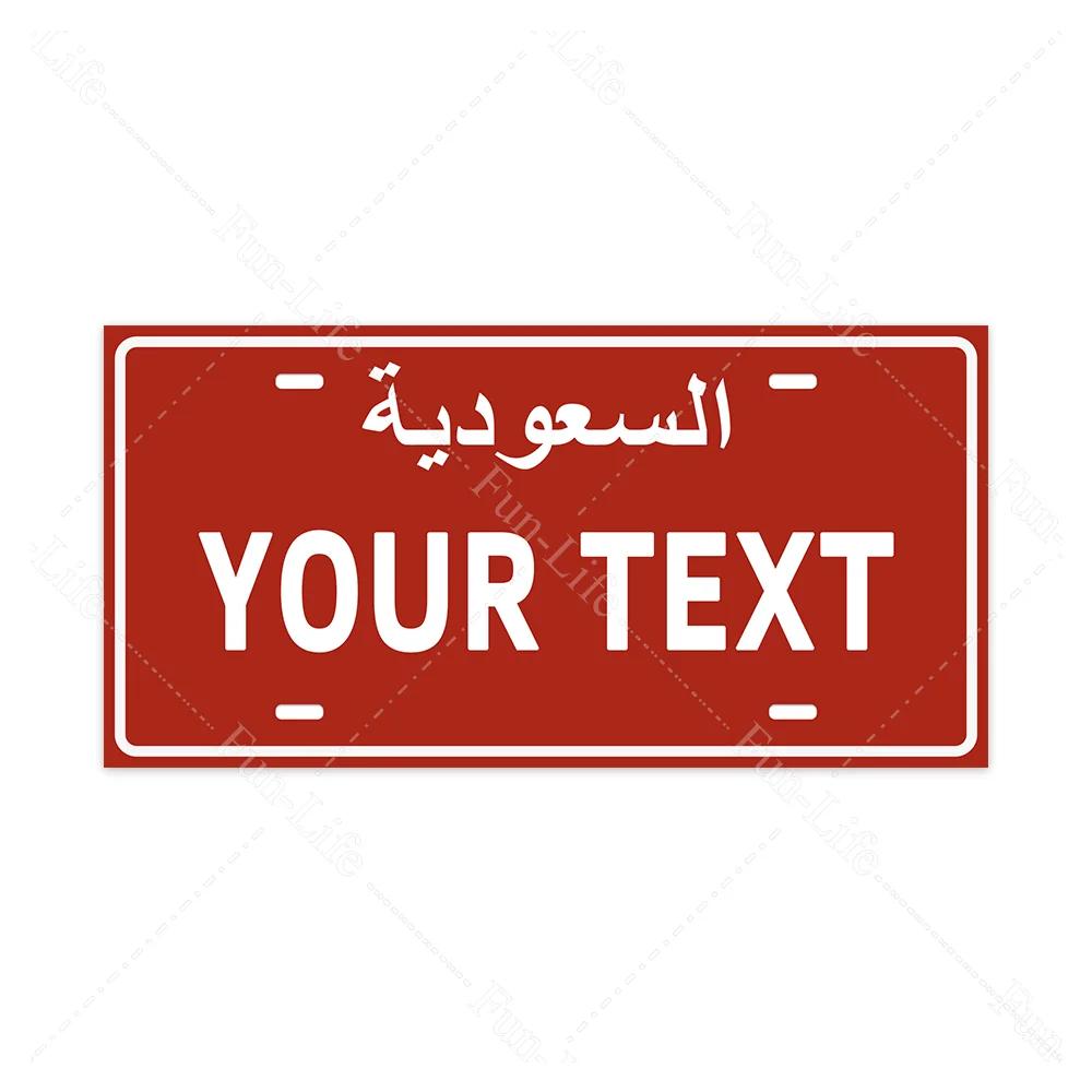 Metal Tinplate Plate Your Text Customize Metal Poster Plate Sign Pub Garage Wall Art Home Wall Decor Vintage Decor