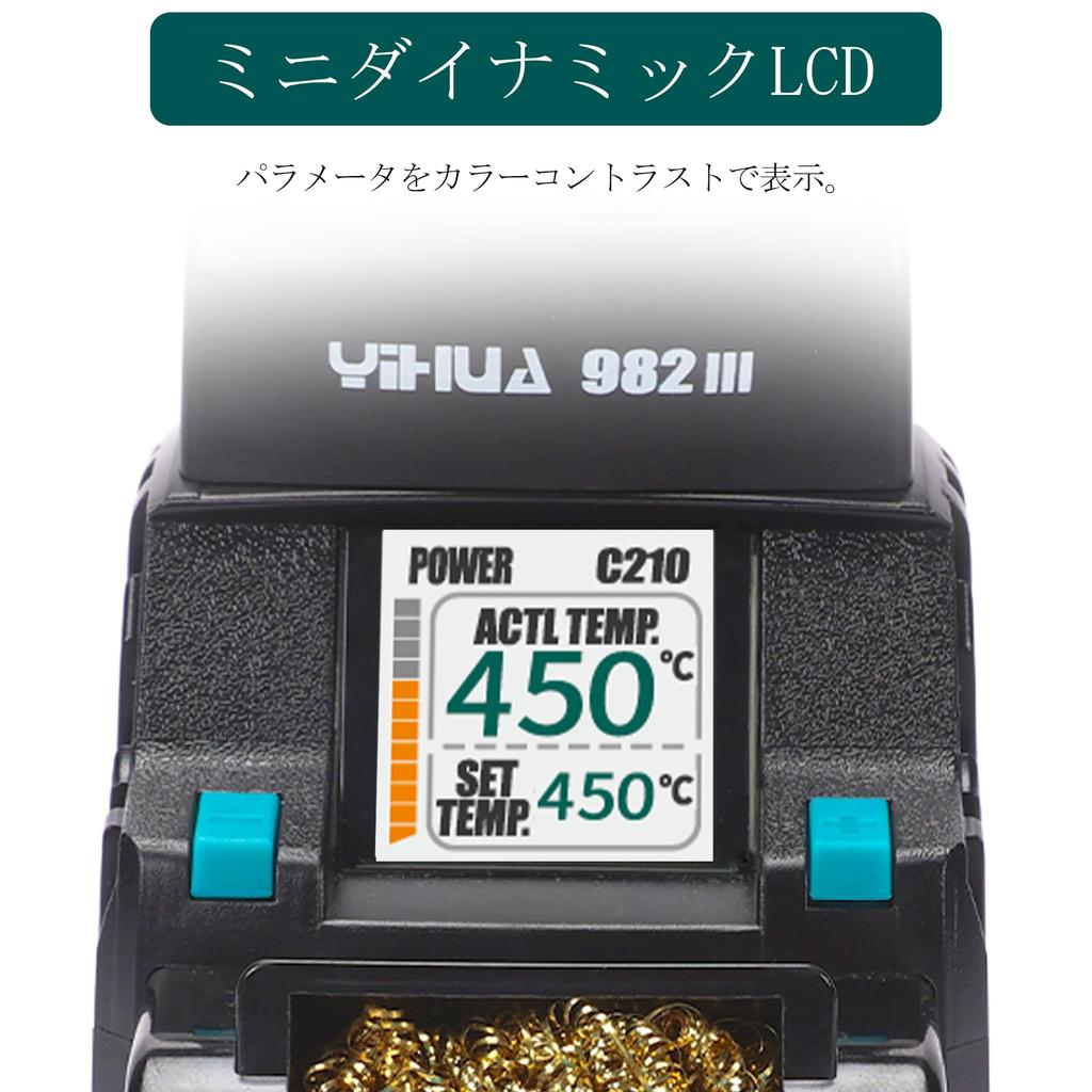 YIHUA Precision Soldering Iron Station with 3 C210 Solder Sleep Auto Tip Replacement and Display 982-III Tips, Lead-Free Wire, Mode, Standby, Slot,