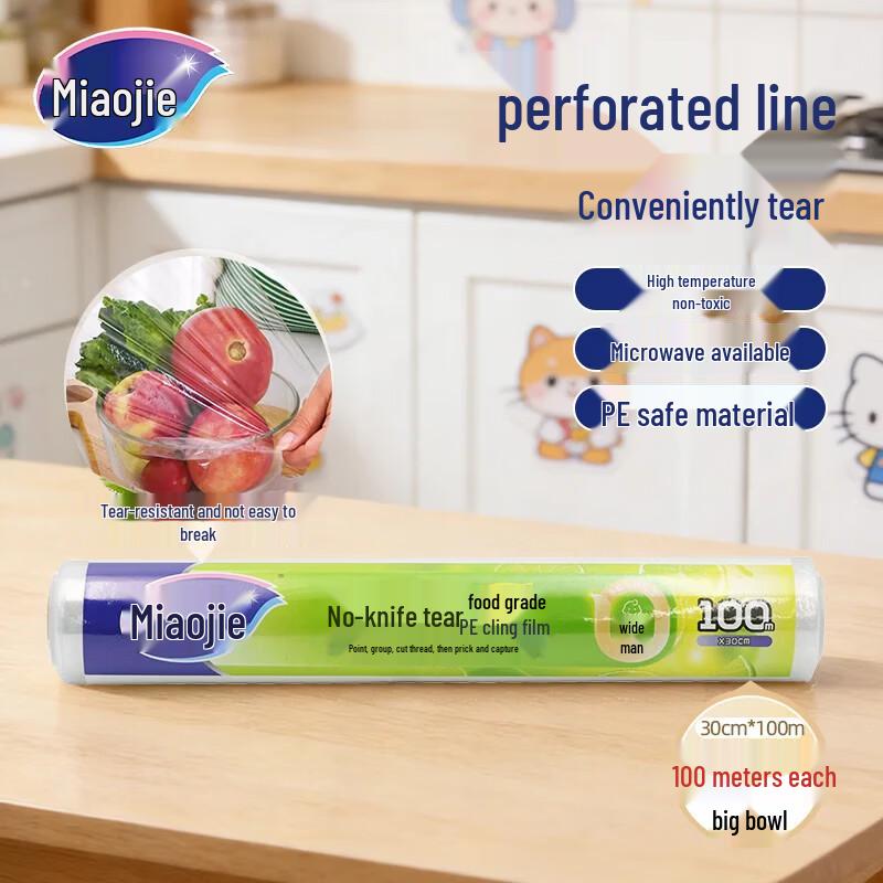 MIAOJIE Food-Grade PE Cling Film, Microwave Safe