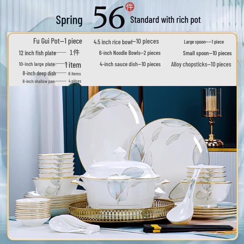 Jingdezhen Light Luxury Ceramic Dinnerware Set 56-Piece Set with Casserole