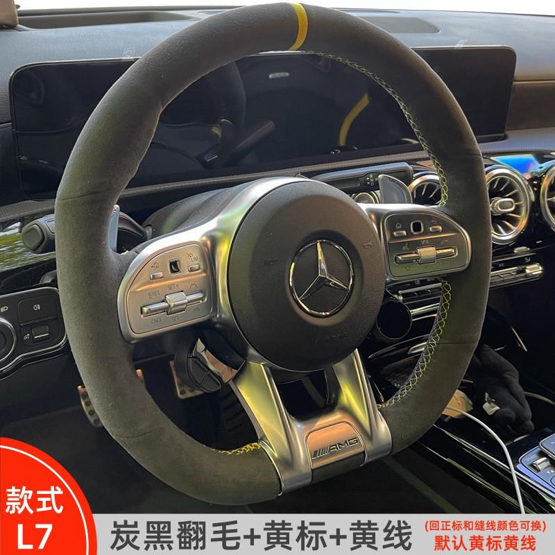 Universal Ultra-Thin Genuine Leather Steering Wheel Cover Mercedes C260L C200L E300L GLC A B E S G-Class Sport Carbon Fiber