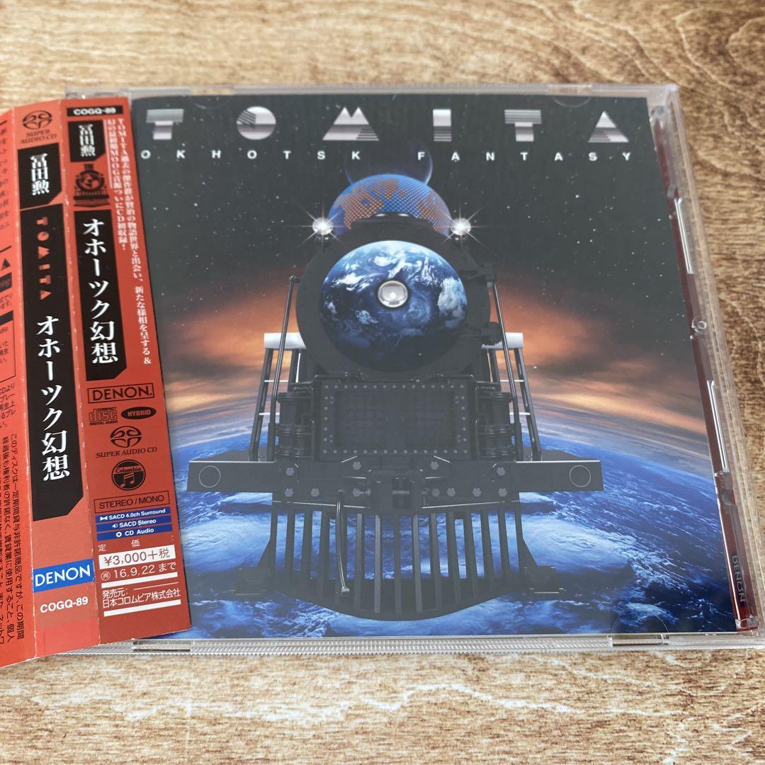 

[USED] Okhotsk Fantasy Isao Tomita (SYN) Kenji Miyazawa