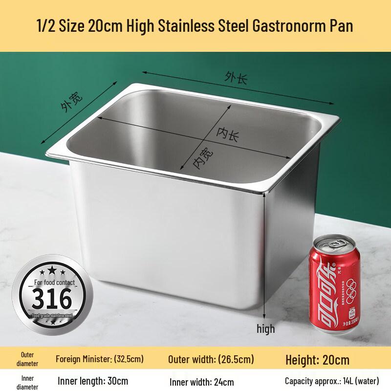 SUS316 Antibacterial Stainless Steel Gastronorm Pan