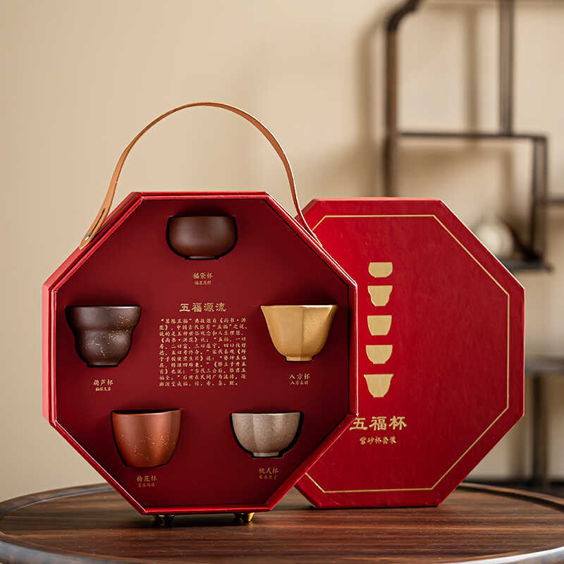 Merchandise Forbidden City Souvenir Purple Sand Wufu Cup Tea Set Tea Cup Set Business Company Gift Master Cup Tea Cup