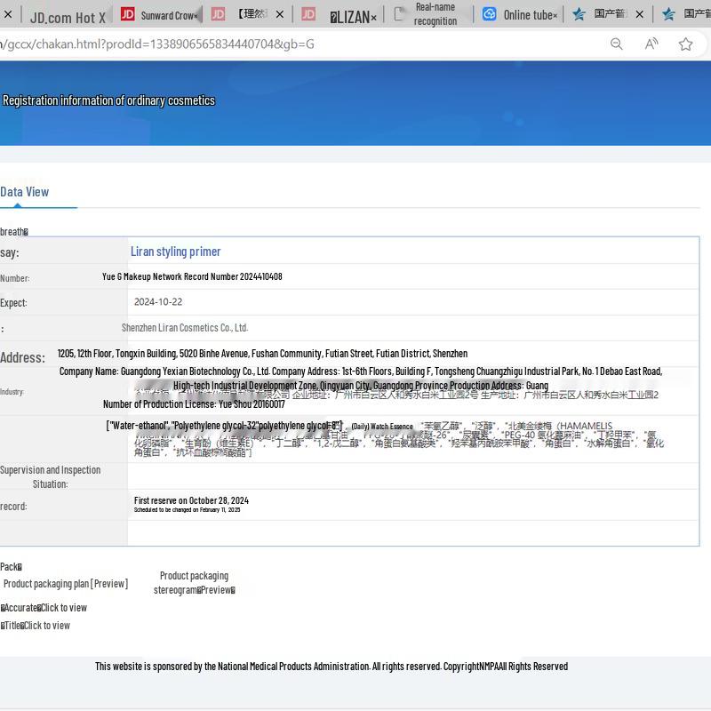 Li Ran Hair Volumizing & Styling Spray