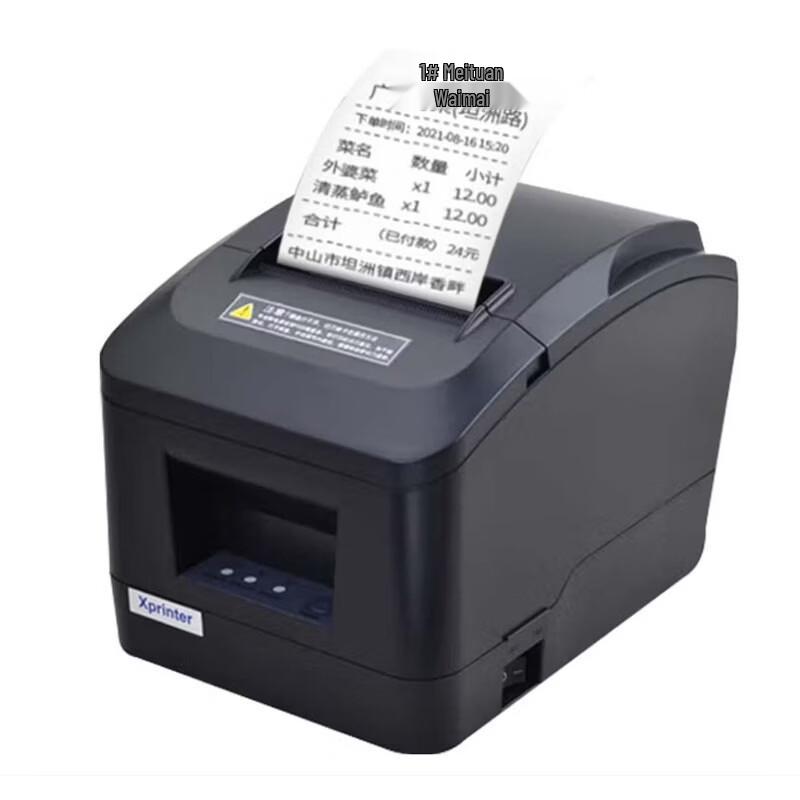 

Xprinter XP-A160M 80mm Thermal Receipt Printer CN plug (adapter included)