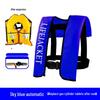 Jun Ding Ying Automatic Inflatable Fishing Life Jacket