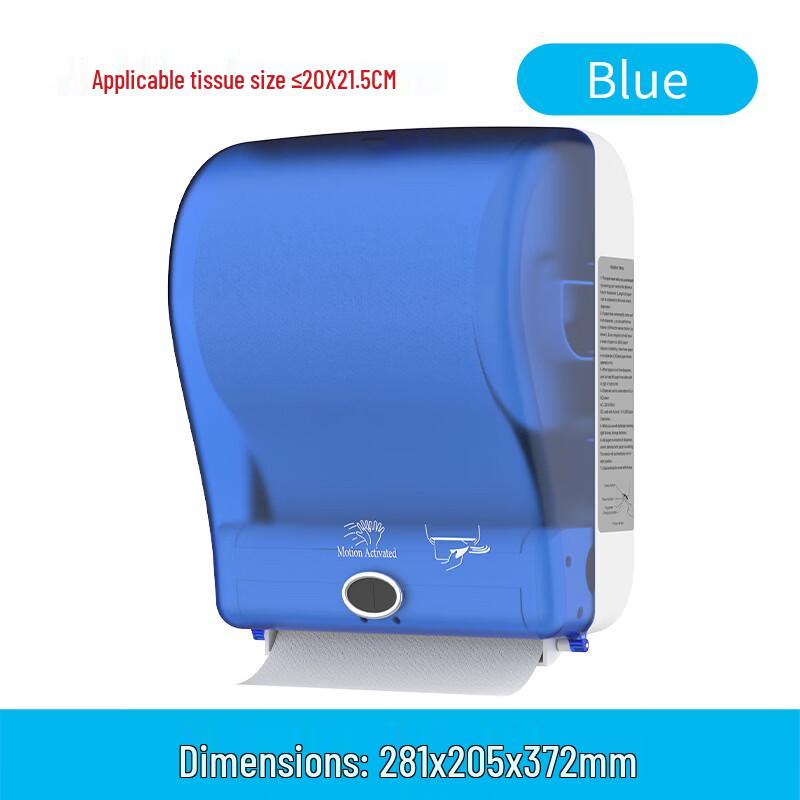 cmaos Automatic Smart Roll Paper Dispenser