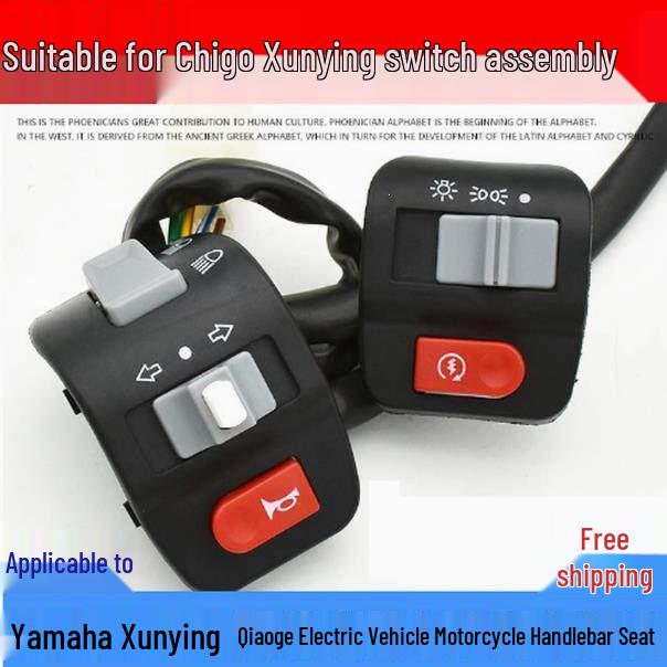 Eagle Electric Scooter Switch: Integrated Horn, Headlight, Handlebar Mount Right Handlebar