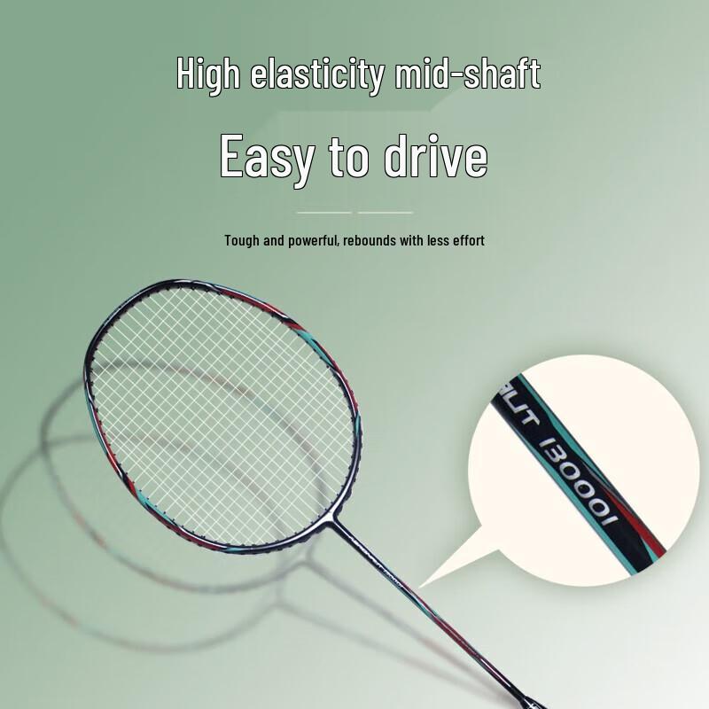 Hodtown Carbon-Aluminum Integrated Badminton Racket Pair
