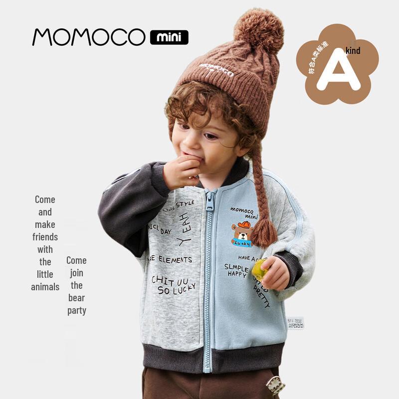 MOMOCO Boys Winter 2025 Infant Knit Jacket 90