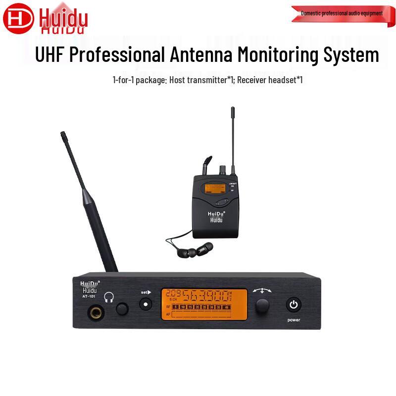 HuiDu Professional Wireless In-Ear Monitoring System (CN Version)