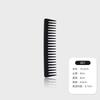 Professional Hair Combs Barber Hairdressing Hair Cutting Brush Anti-static Tangle Pro Salon Hair Care Styling Tools