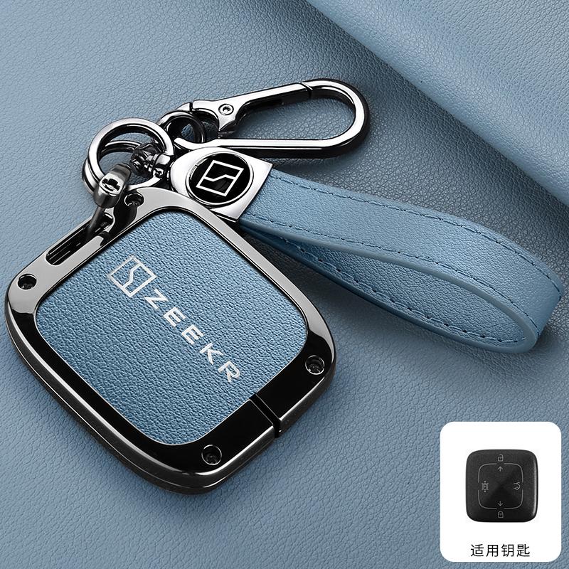 Zeekr 7X 007 001 FR 009 2024 2025 Key Fob Car RC Cover Housing Zinc Alloy Leather Car Key Case Protective Case Auto Accessories