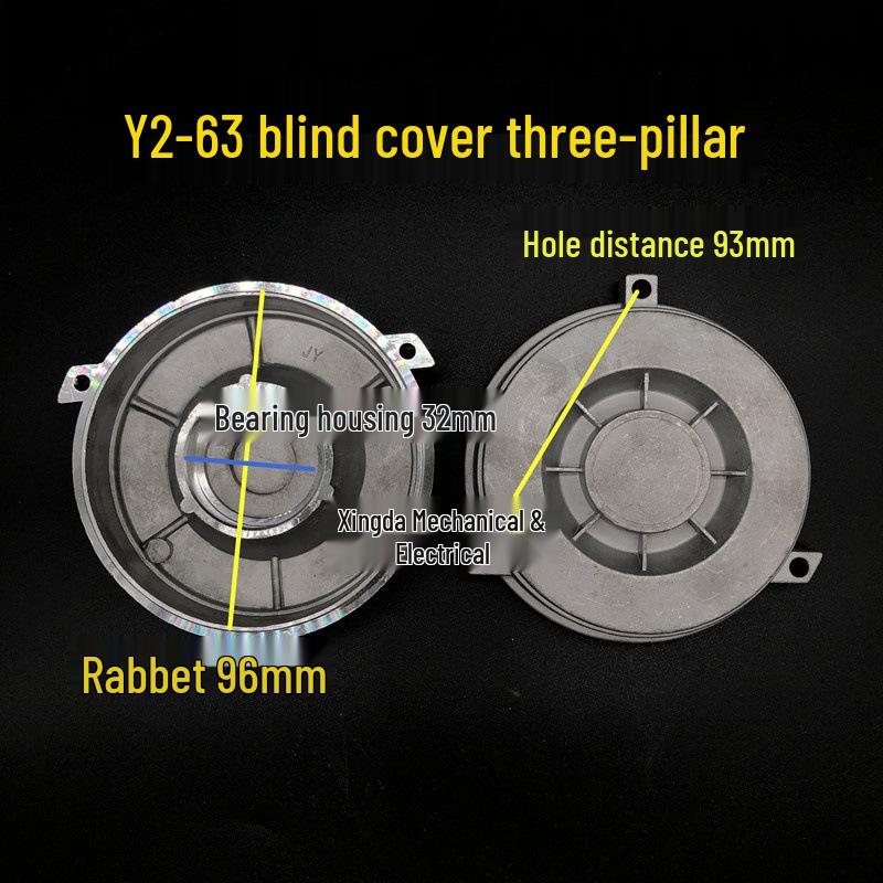 Y2 Motor Aluminum Blind End Cover (80/90/100/112)