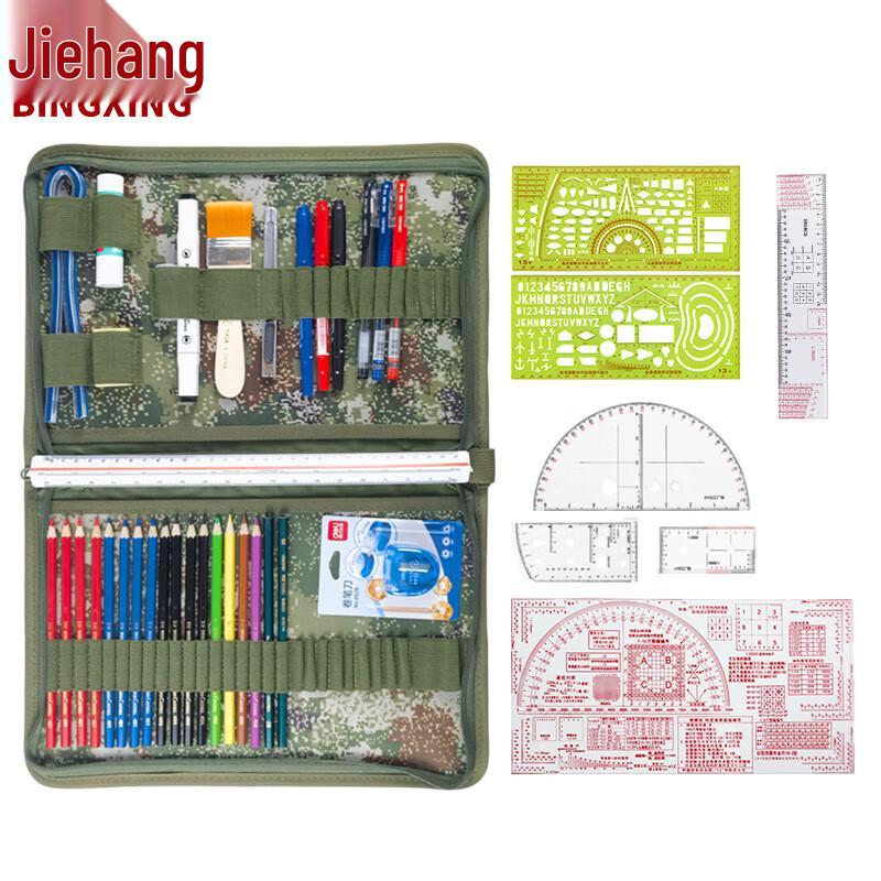 

Military Topography Mapping & Charting Tool Set
