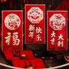 2 Pcs the Chinese Zodiac Snake Year Money Envelope Blessing Lucky Money Pockets  Celebration Party