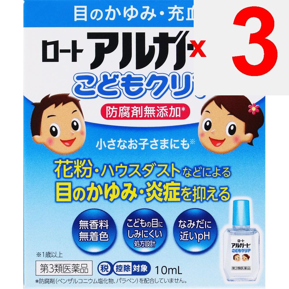 Rohto Alguard Kodomo Clear 10ml Pediatric Eye Drops Eye Drops Indications: Eye Itching, Conjunctival Hyperemia, Blepharitis (swollen Eyelids), Blurred
