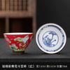 Chinese Beautiful Vintage Aesthetic Ceramic Cups, Teeware, Porcelain, Drinkware Cupel, Hand Made for Oolong Tea, Red Ceremony
