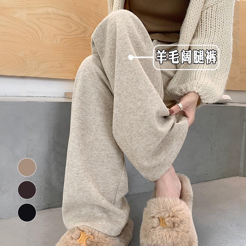 Womens Herringbone Wool Blend Wide Leg Trousers High Waist Straight Cut Casual Pants 2026