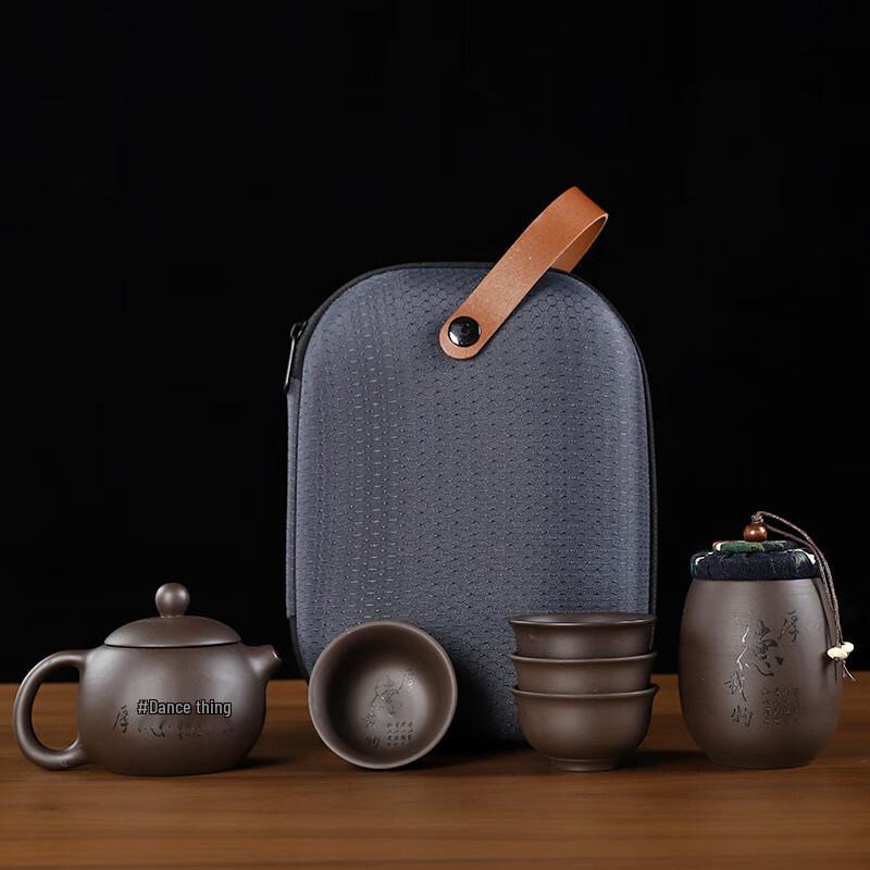 

Zisha Travel Tea Set