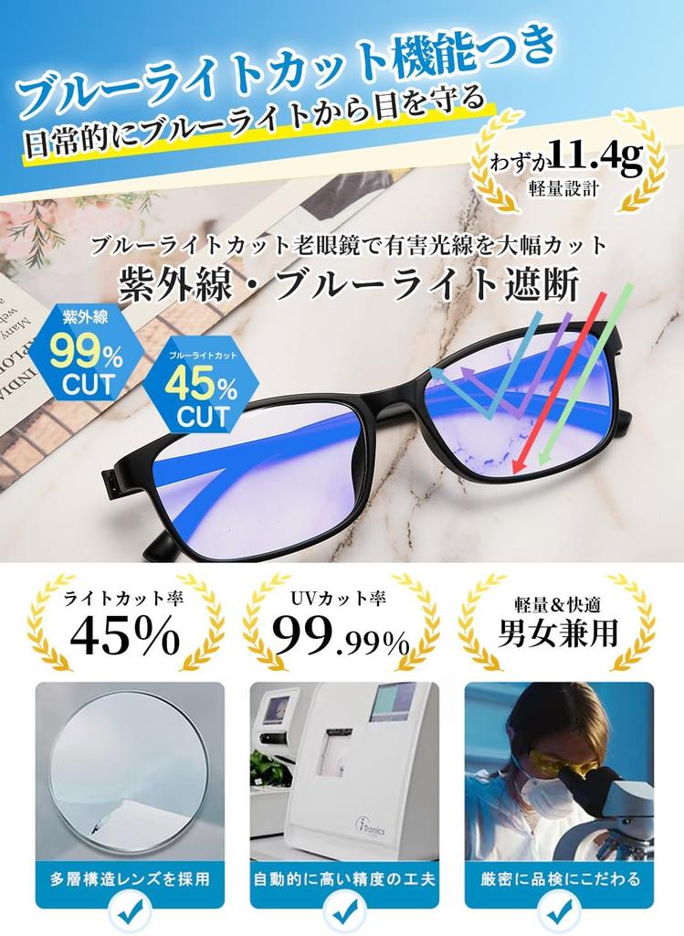 [CEETOL] Reading Glasses for Men and Women, Stylish, Blue Light Blocking, Ultra-Lightweight, High-Function Lenses, Frame, Flexible Material, TR-90, Co