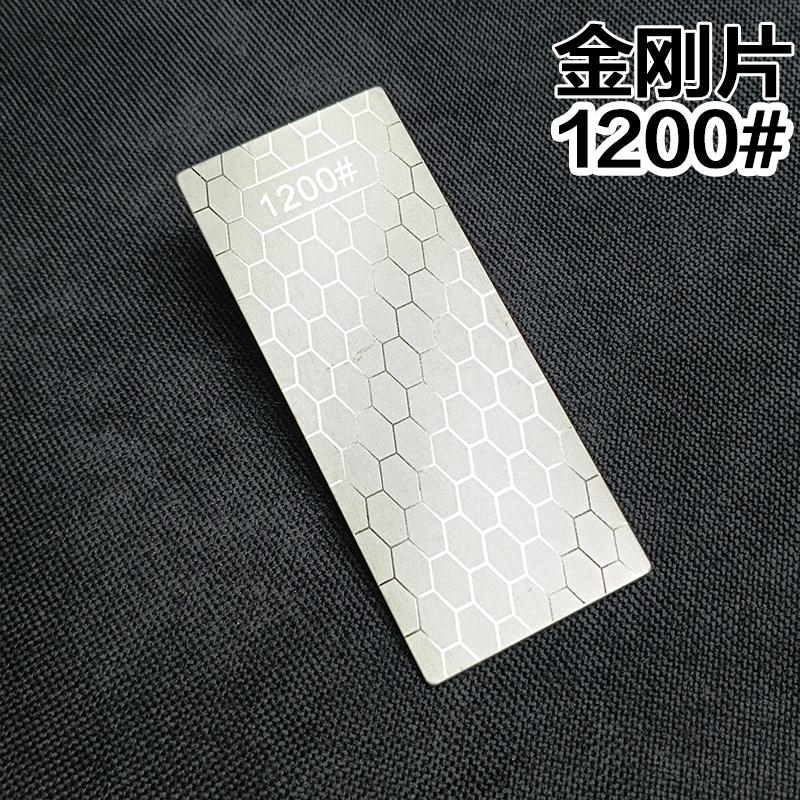 Knife Sharpener 1pcs Upgrade Light Weight Big Size Professional Grinder Fine Grinding Whetstone Diamond Sharpening Stone