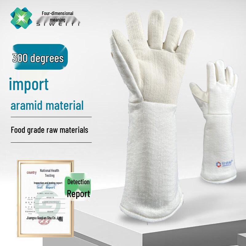 Ally Industrial High-Temperature Rubber Gloves