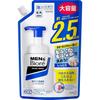 Mens Biore Foam Type Facial Cleanser Spout Refill 330 Milliliters