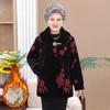 Luxurious Winter Faux Fur Jackets for Women Thick Warm Outerwears Elegant Middle-aged Women's Fur Coat