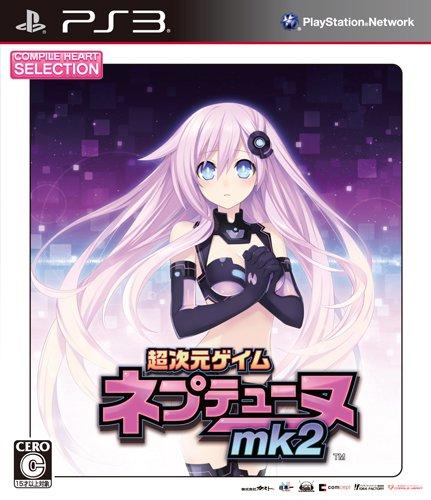 CH Selection Hyperdimension Neptunia Mk2 - PS3
