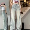 American Retro High-Waisted Wide-Leg Jeans for Women - 2024 Spring/Autumn Collection: Loose, Drapey Floor-Length Design