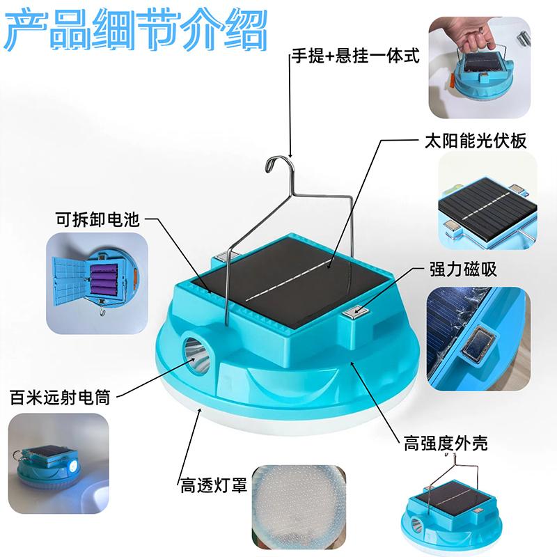 Solar Portable Camping Charging Light Outdoor Stall Night Market Home Lighting Emergency Light High Brightness Energy Saving