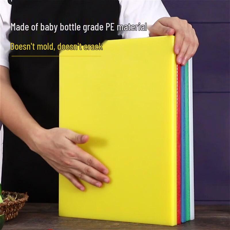 

Longyun Tiandun Thick Antibacterial PE Plastic Cutting Board