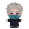 Bandai Namco Nui Jujutsu Kaisen Toge Inumaki 5th Anniversary Purinui Touch Dream Mini Mini Plush Toy 9.5cm