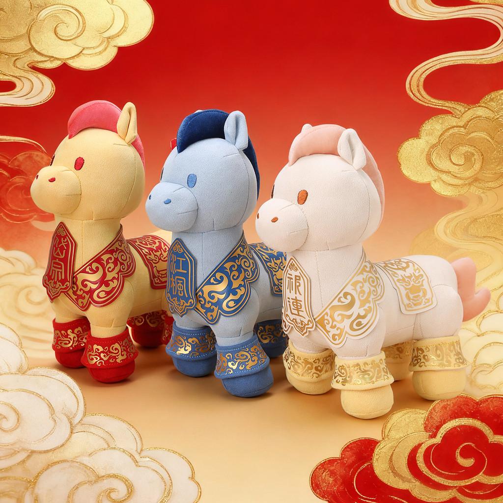 Year Of The Horse Zodiac Plush Toy With Pp Cotton Filling For Lunar New Year Celebration