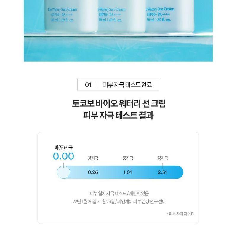 TOCOBO - Sun Care Mini Duo