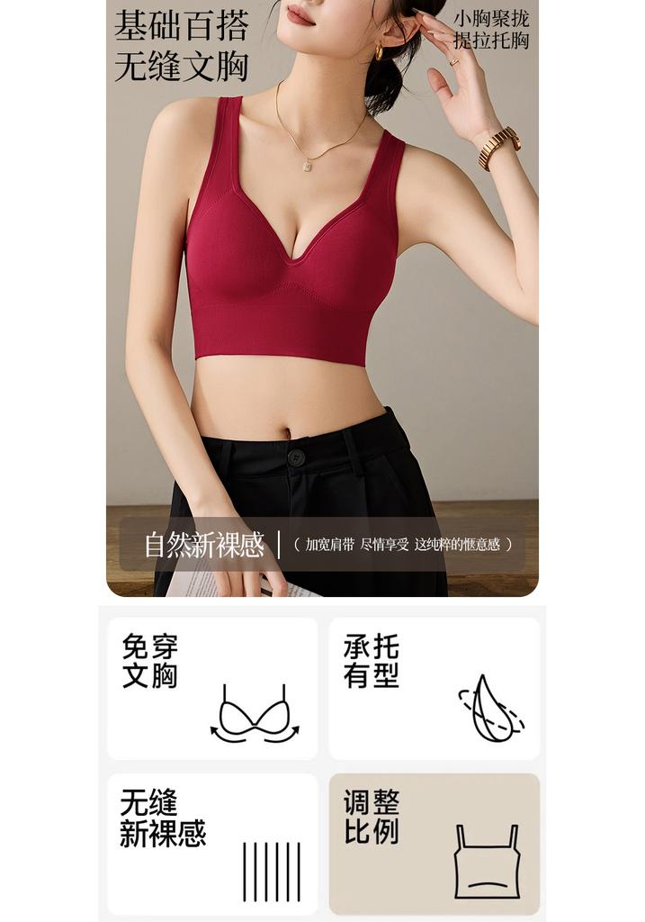 Deep V-back Sports Bra with Raised, Widened, Gathered, Side Cinched, Accessory Bra, Shock-absorbing, Fitness Bra