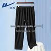Men's Ice Silk Straight-Leg Sports Pants
