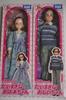 TAKARA TOMY Brand Buy It Beloved Grandma New, Now! (Licca-chan's) Grandpa