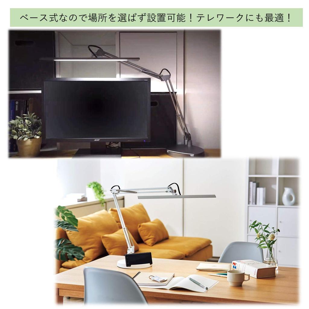 Yamada Lighting Z-10DW Tabletop Light with Base, 2430Lx Brightness, High Color Rendering LED, Beautiful Skin Tones, Ra90 White