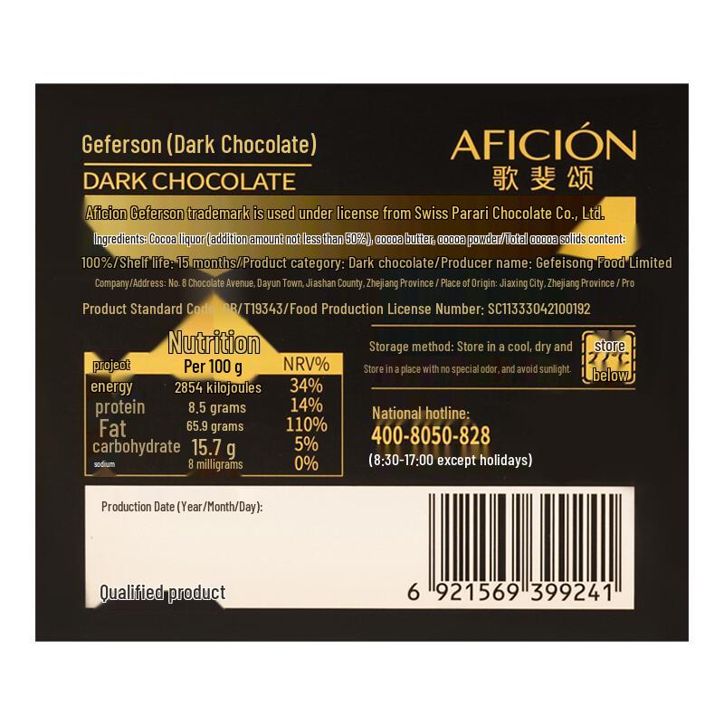 Gofresun Pure Dark Chocolate, 272g