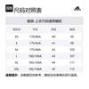 adidas T Shirt Men's Army Green GT3111