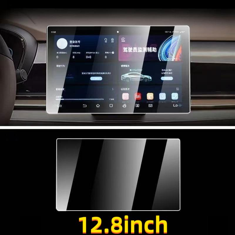 For 25-26 BYD Sea Lion 07 DM-i Center Console Navigation Screen Full Glass Tempered Film Car Display Screen Protective Film