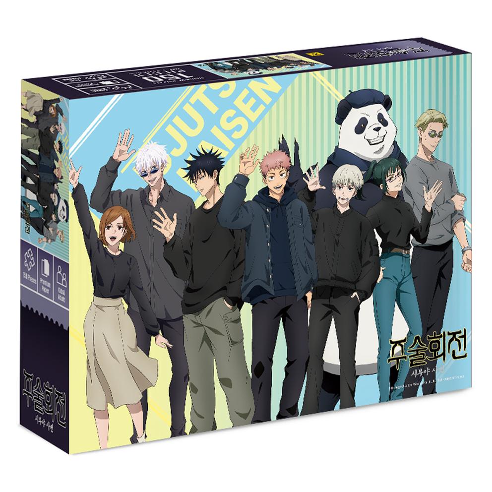 Jujutsu Kaisen Smile Jigsaw Puzzle JJK-A150-064