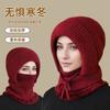 Middle-aged and Elderly Hats, Women's Autumn and Winter Fashion Mother's Warm One-piece Hat, Scarf Integrated Ear Protector, Knitted Wool Hat