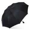 Aimeili Portable Business Dual-Use Umbrella