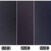 Feb.60 Pcs Wet And Dry Sandpaper 80 120 220 Grit Assorted Sanding Sheets, 9 X 3.6 Inches Abrasive Paper