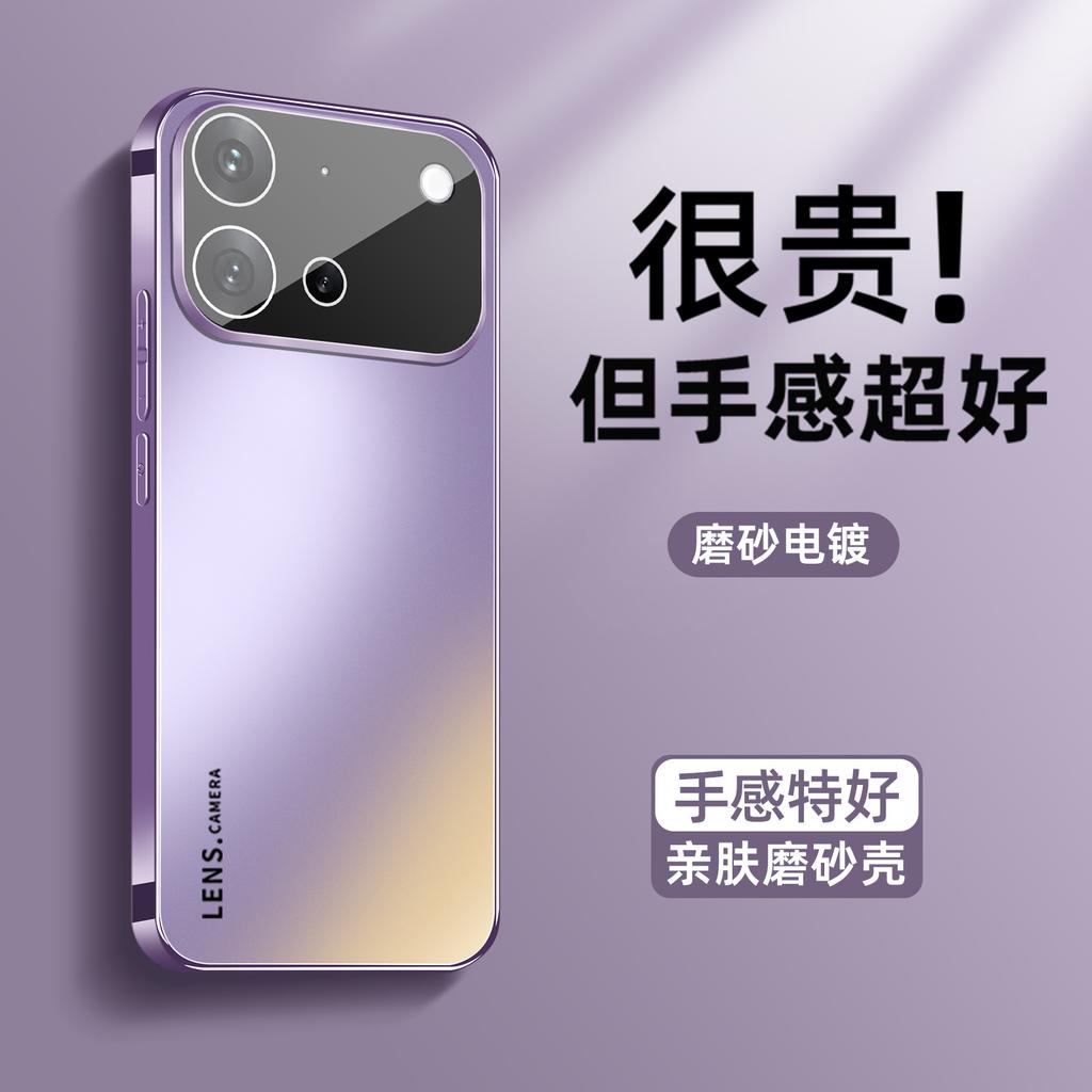 Applicable To Vivo S60 Mobile Phone Case Electroplating Matte S50promini with Lens Film Anti-drop S30 Advanced Sense S20