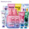Blispring Hyaluronic Acid Tea Scent Toothpaste 9-Piece Set